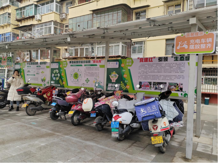 绿色低碳社区在陕西省宝鸡市经二路街道落地