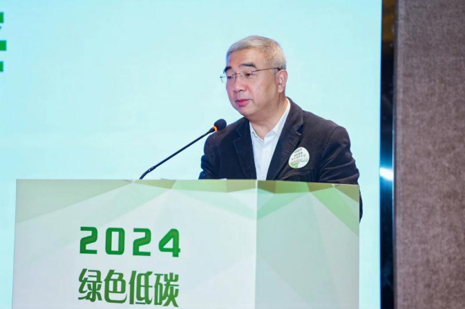 2024年绿色低碳 循环创新大会 产品出海长沙共聚可持续产品设计